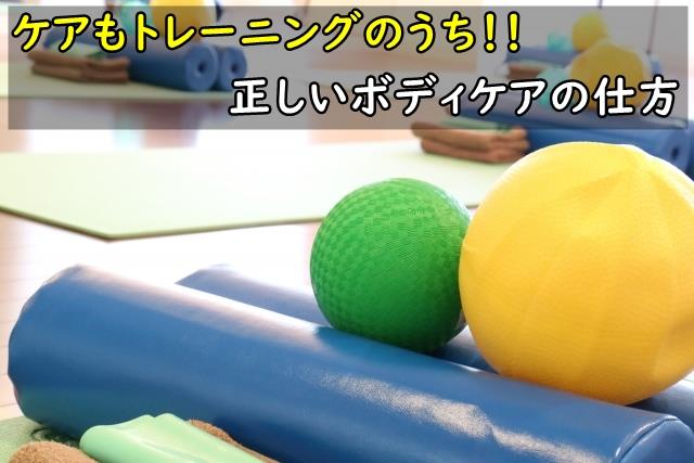 静岡市葵区のラングリットランニングスクールオンラインランニングレッスン 2021年10月30日開催のお知らせ